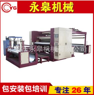 熱熔膠復(fù)合機日常操作時安全事項